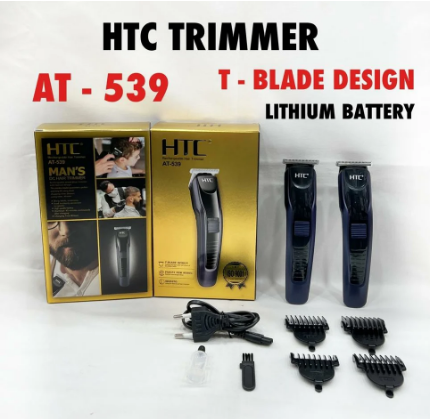 E+ HTC TRIMMER - AT -539