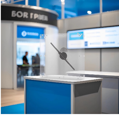 E+ 3D HOLOGRAM FAN