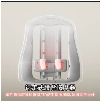 E+ MASSAGE BACKREST