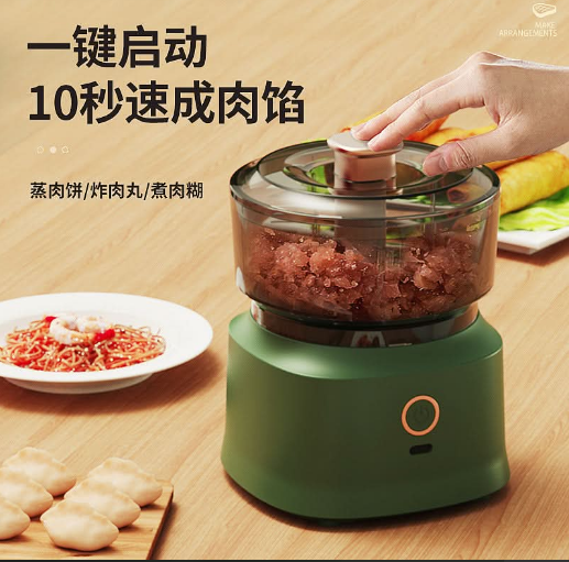 E+ MULTIFUNCTIONAL COOKING MACHINE