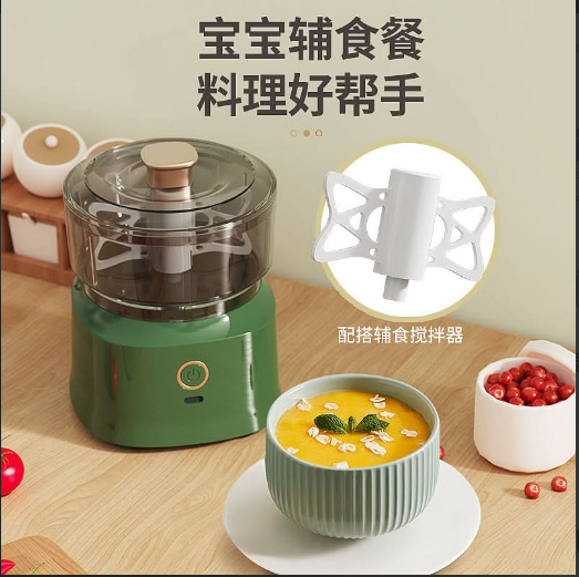 E+ MULTIFUNCTIONAL COOKING MACHINE