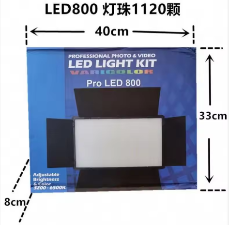 E+ PROFESSIONAL PHOTOS & VIEDO LED LIGHT 800