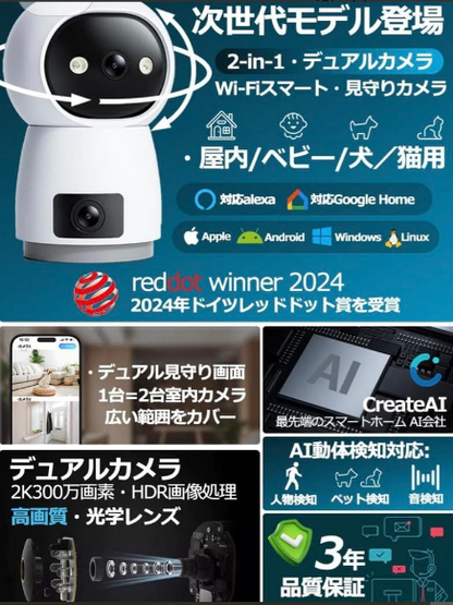 E+ V380 WIFI SMART NET CAMERA