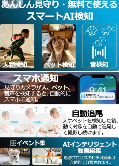 E+ V380 WIFI SMART NET CAMERA