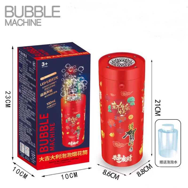 E+ Portable Firework Bubble Machine